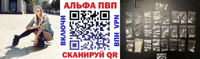 Купить Alpha-PVP  Марихуана  МЕФ  ГАШИШ  Уржум