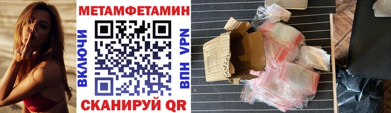 Купить где  Уржум  АМФ VHQ 