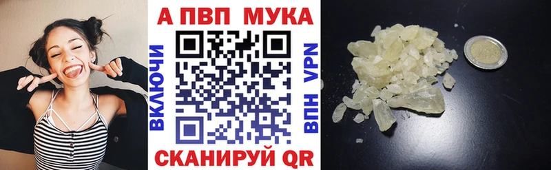 Купить где  Уржум  А ПВП кристаллы 