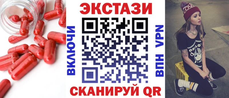 Купить закладки  Уржум  ЭКСТАЗИ louis Vuitton 