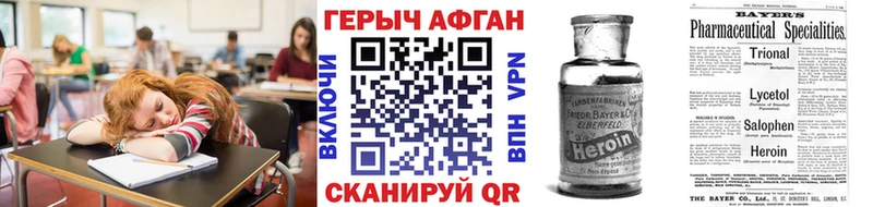 Купить где  Уржум  ГЕРОИН белый 