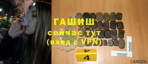 марки lsd Шали