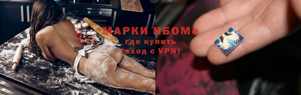 mdma Шарыпово