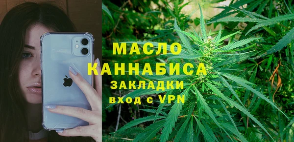 mdma Шарыпово