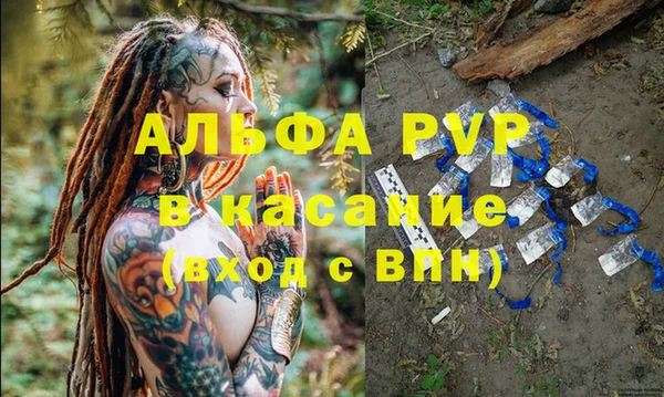 mdma Шарыпово