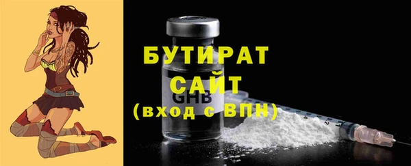 mdma Шарыпово