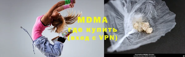 марки lsd Шали