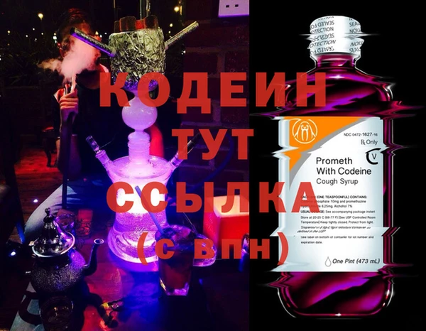 mdma Шарыпово