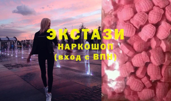 mdma Шарыпово