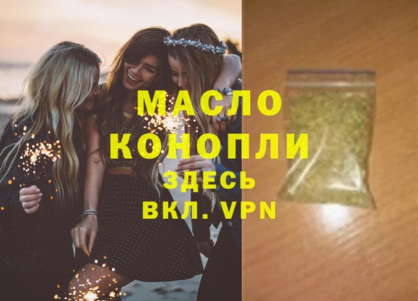 mdma Шарыпово