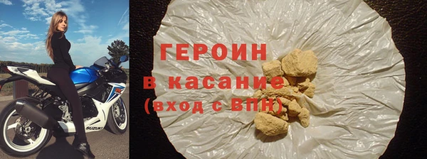 mdma Шарыпово