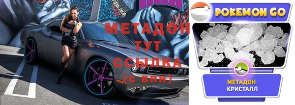 mdma Шарыпово