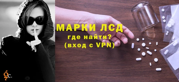 гашишное масло Шадринск