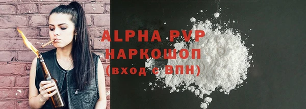 mdma Шарыпово