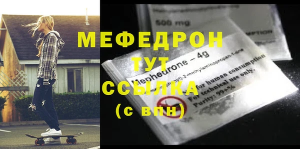 mdma Шарыпово