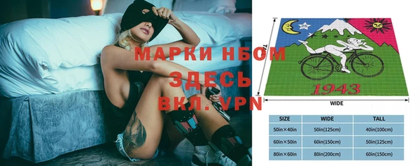 гашишное масло Шадринск