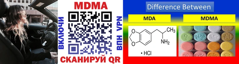 Купить где  Уржум  МДМА кристаллы 