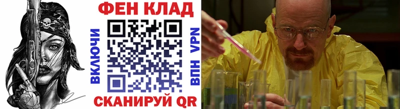 Первитин витя Уржум