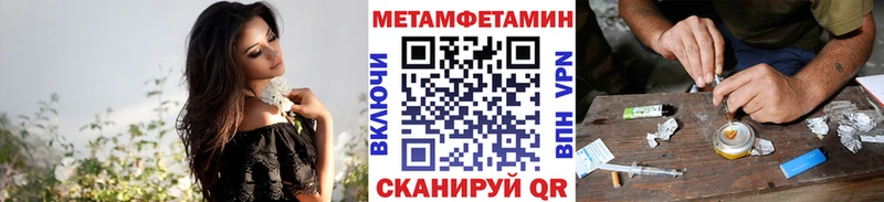 Метамфетамин винт  Купить где  Уржум 