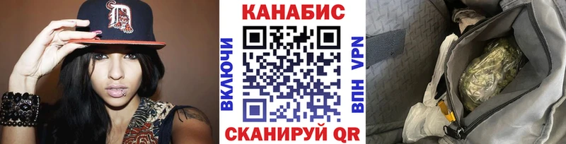 МАРИХУАНА Bruce Banner  Купить закладки  Уржум 